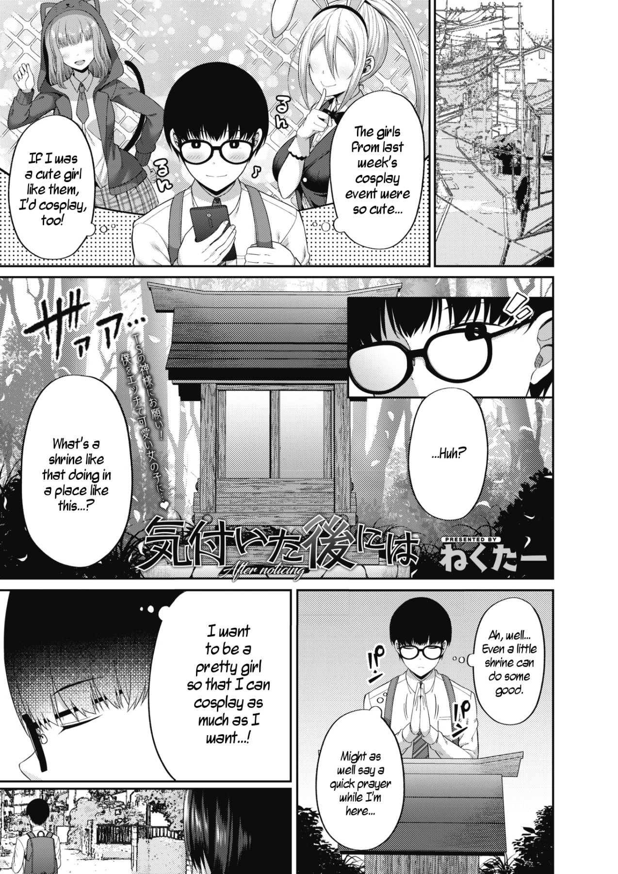 Hentai Manga Comic-After Realizing-Read-1